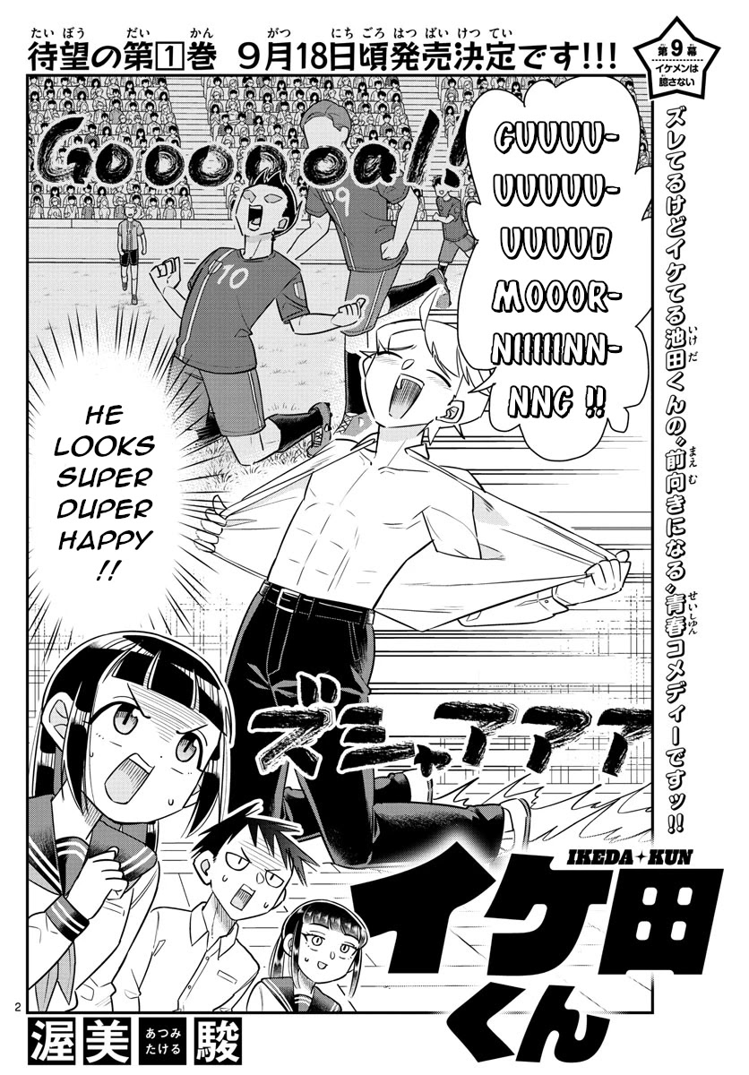 Ikeda-Kun Chapter 9 - Picture 2