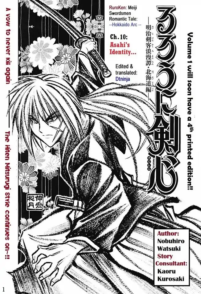 Rurouni Kenshin: Hokkaido Arc Chapter 10: Asahi's Identity... - Picture 1