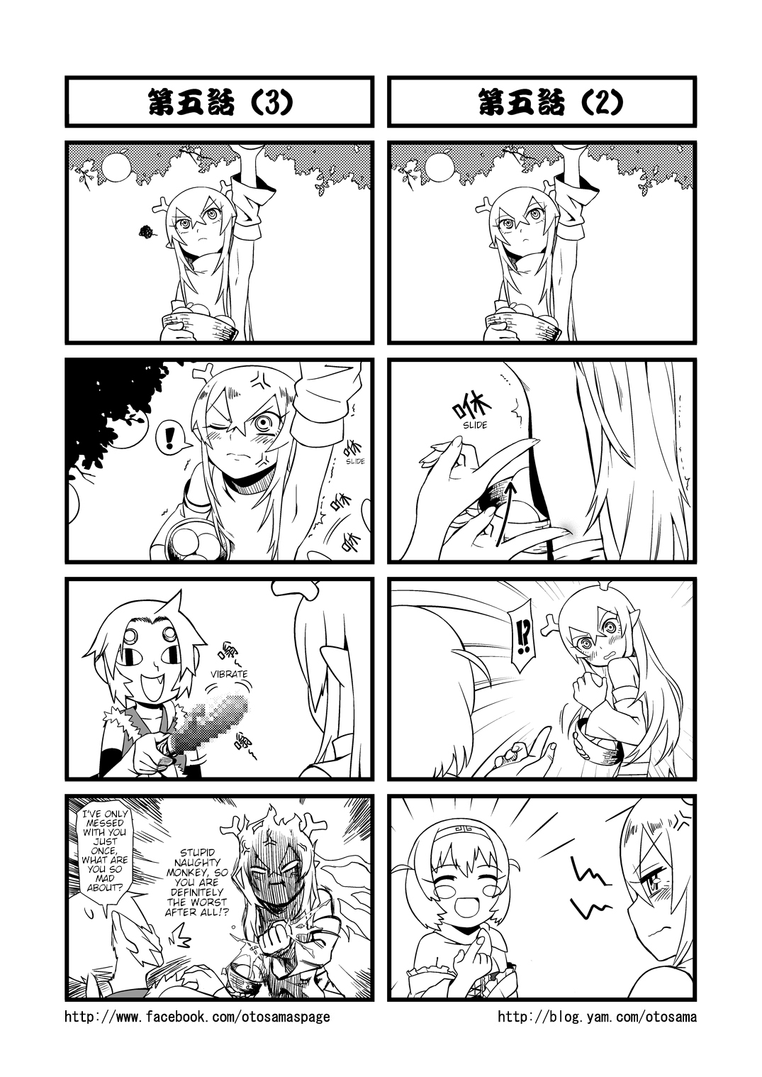 Tang Hill Burial - Journey To The West Irresponsible Anything Goes Edition - Page 2