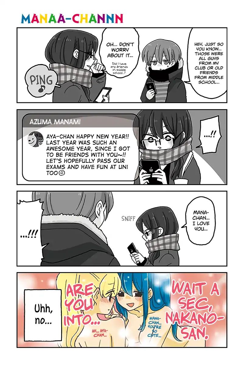 Mousou Telepathy Chapter 638: Manaa-Channn - Picture 1