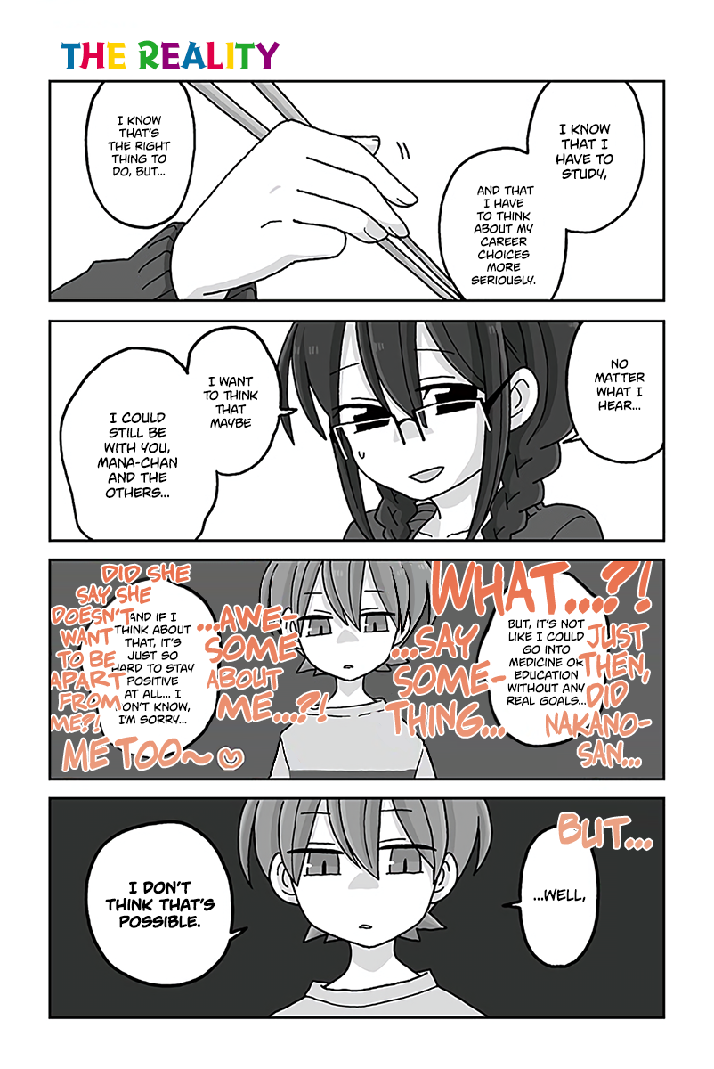 Mousou Telepathy Chapter 553 - Picture 1