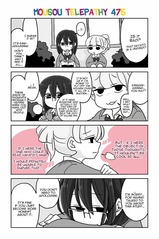 Mousou Telepathy Chapter 475 - Picture 1