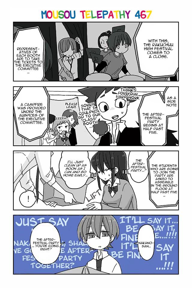 Mousou Telepathy Chapter 467 - Picture 1