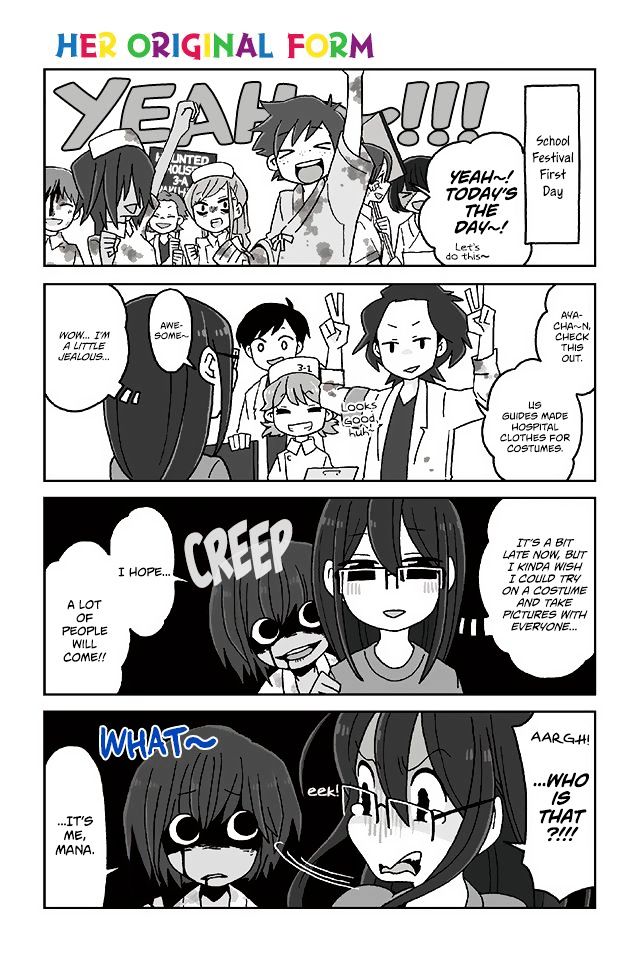Mousou Telepathy Chapter 386 : Her Original Form - Picture 1
