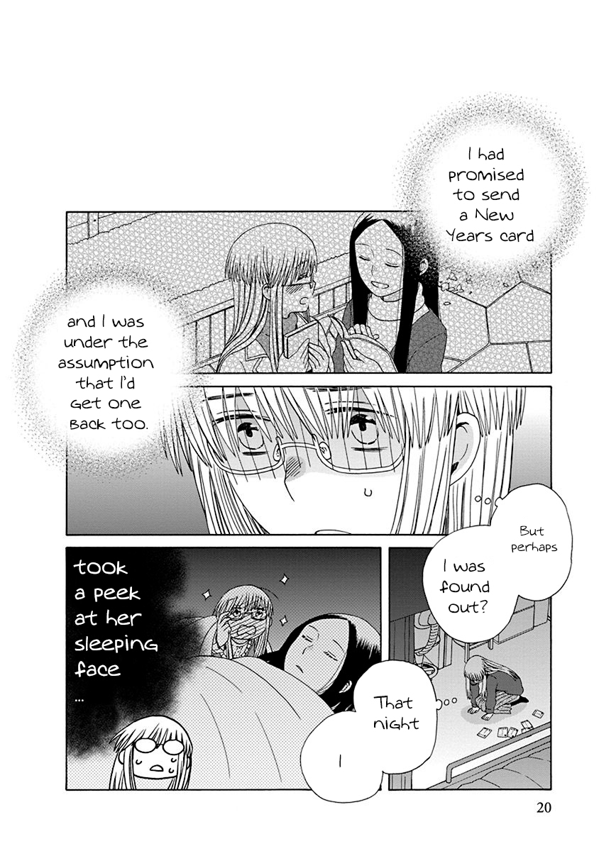 14 Sai No Koi - Page 2