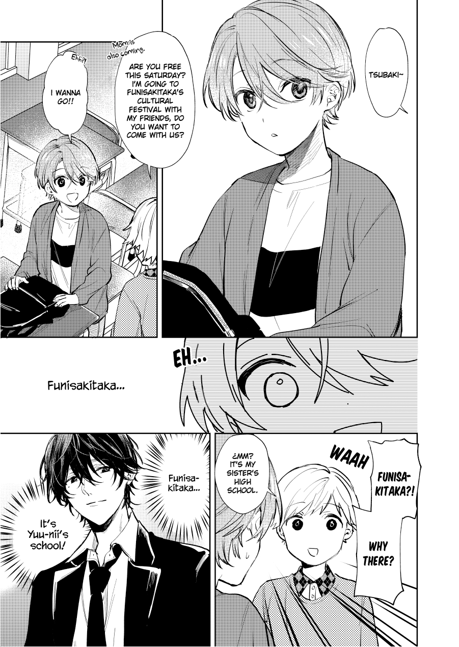 Shota Oni Chapter 15 - Picture 2