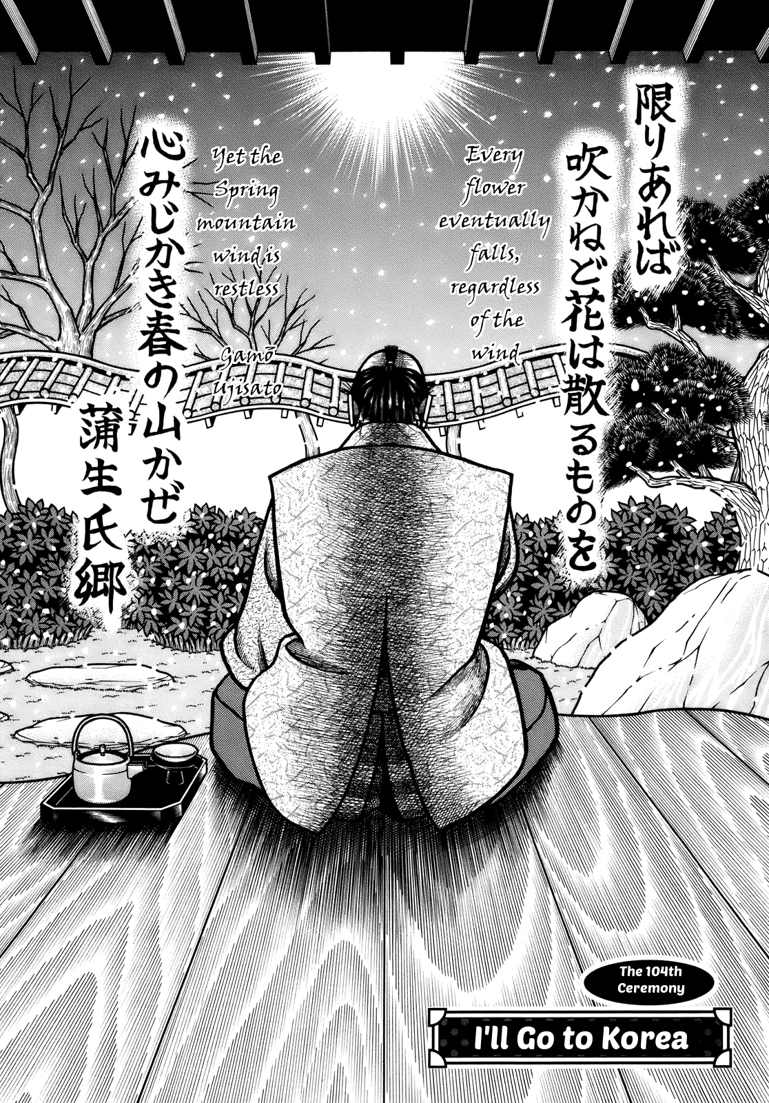 Hyougemono - Page 2