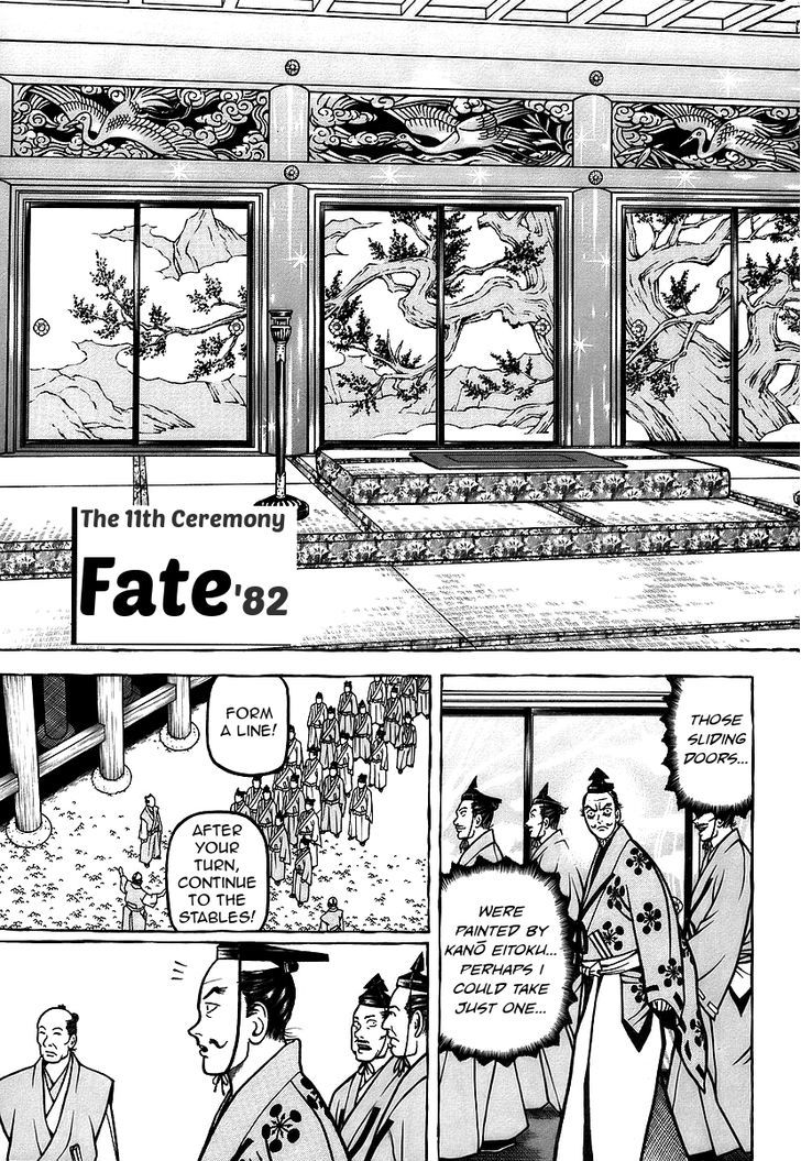 Hyougemono Chapter 11 : Fate '82 - Picture 3