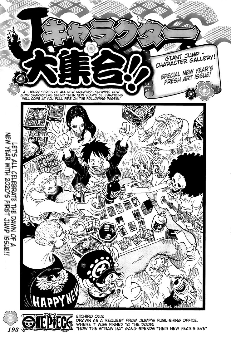 One Piece Chapter 967: Roger S Adventure - Picture 1