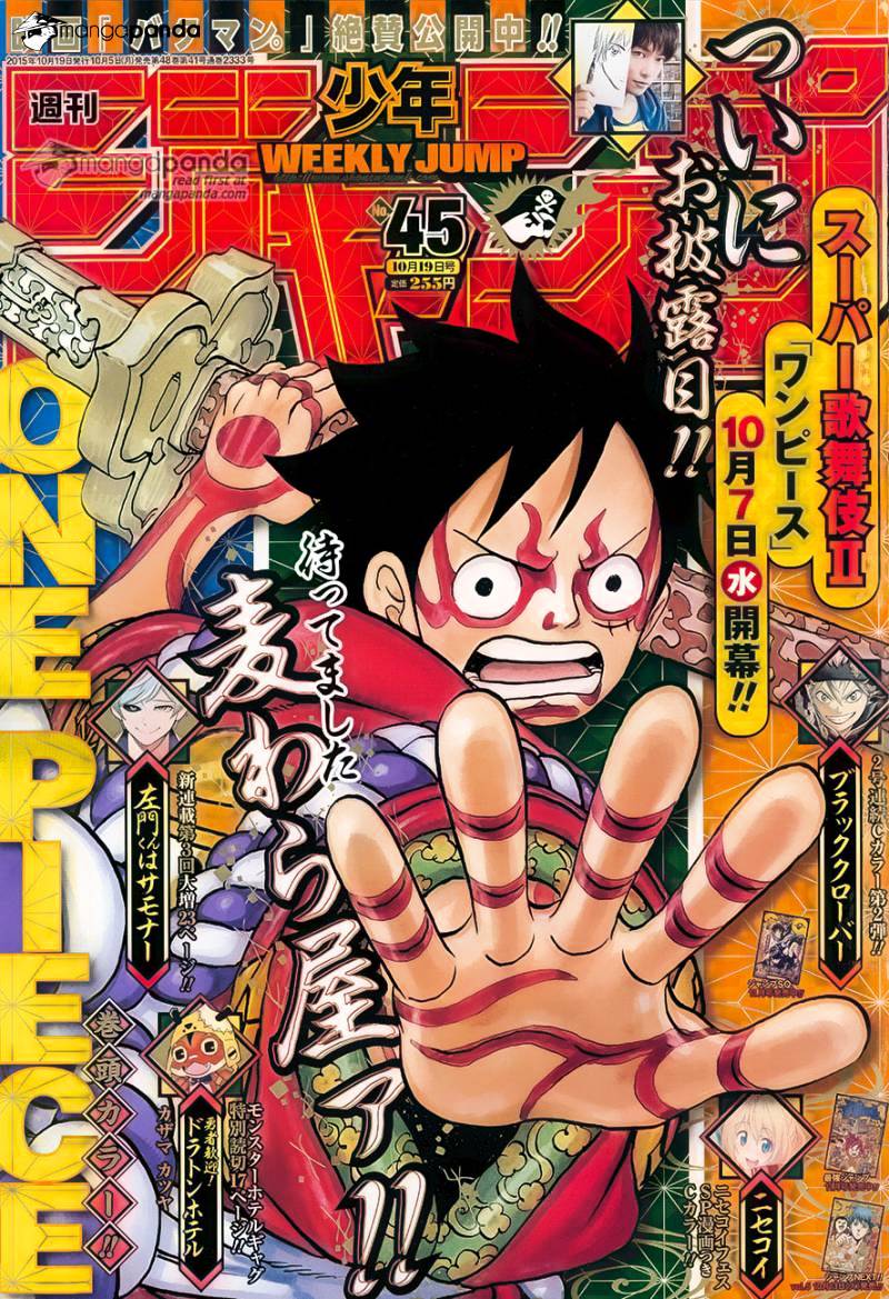 One Piece Chapter 802 : Zou - Picture 1