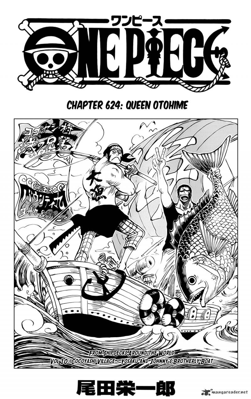 One Piece Chapter 624 : Queen Otohime - Picture 1
