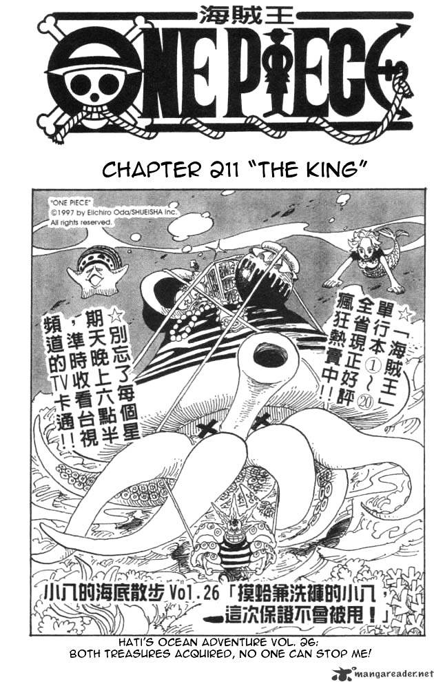 One Piece Chapter 211 : The King - Picture 1