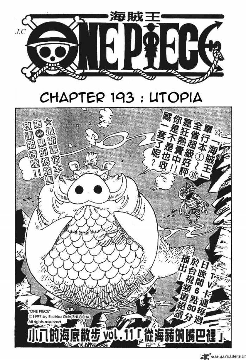 One Piece Chapter 193 : Utopia - Picture 1