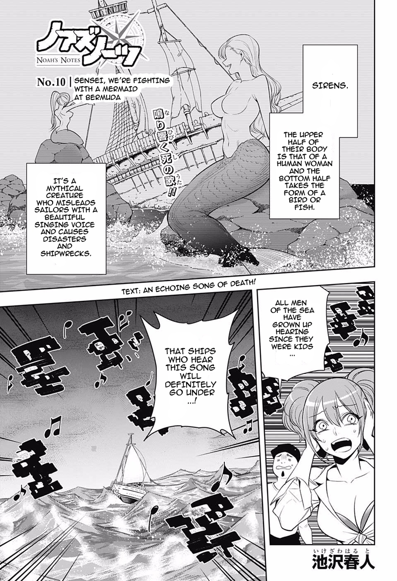 Noah's Notes Vol.2 Chapter 10: Sensei, We're Fighting With A Mermaid At Bermuda - Picture 2