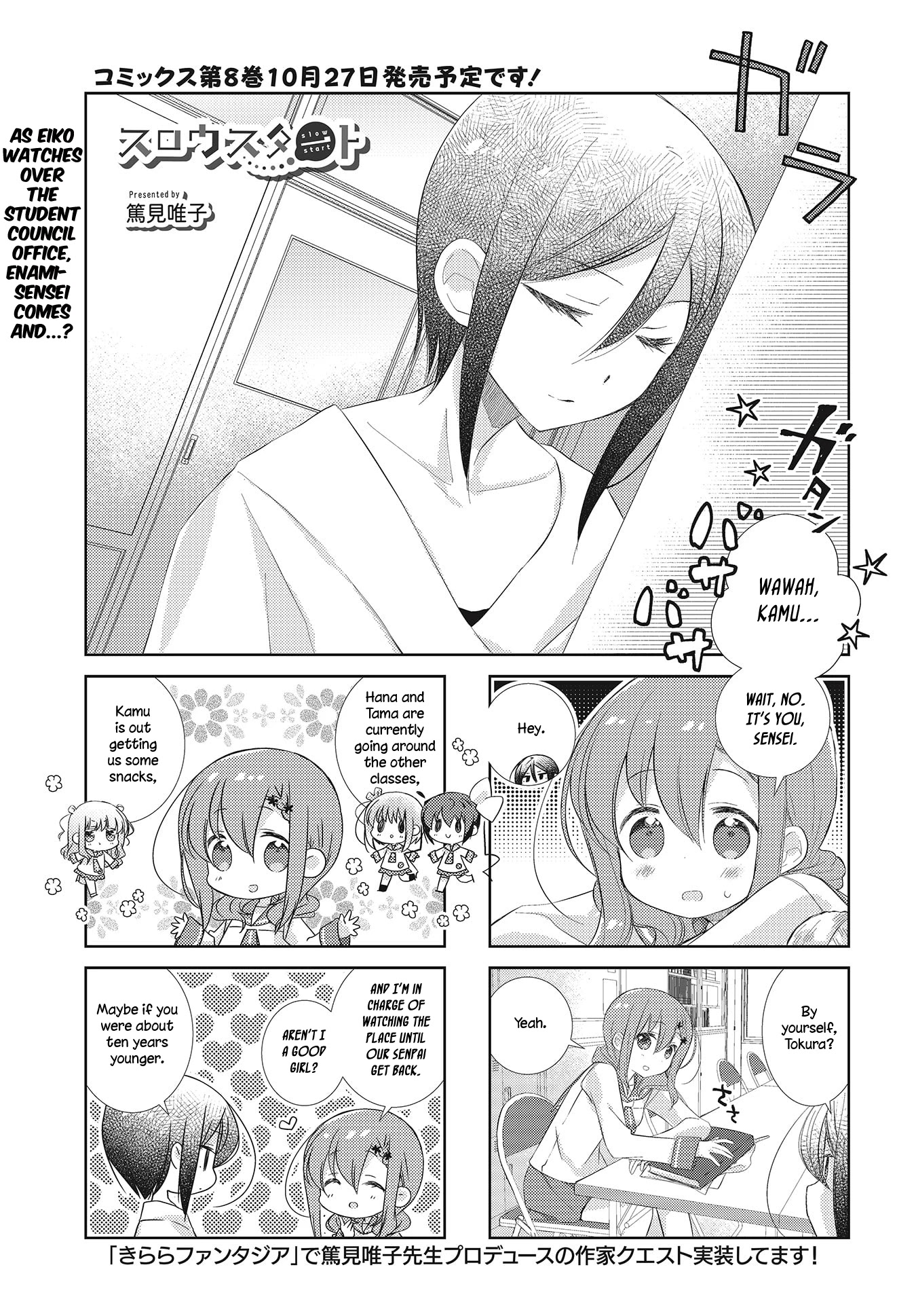 Slow Start Chapter 98 - Picture 1