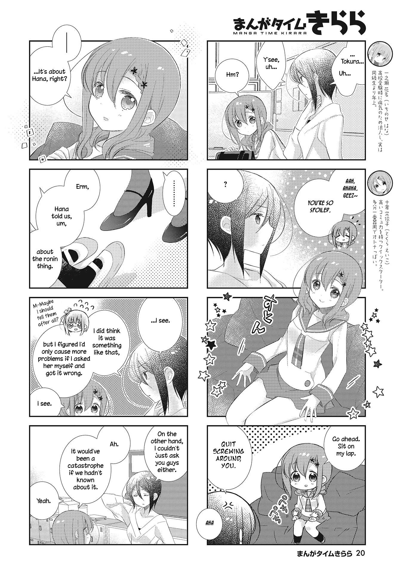 Slow Start Chapter 98 - Picture 2