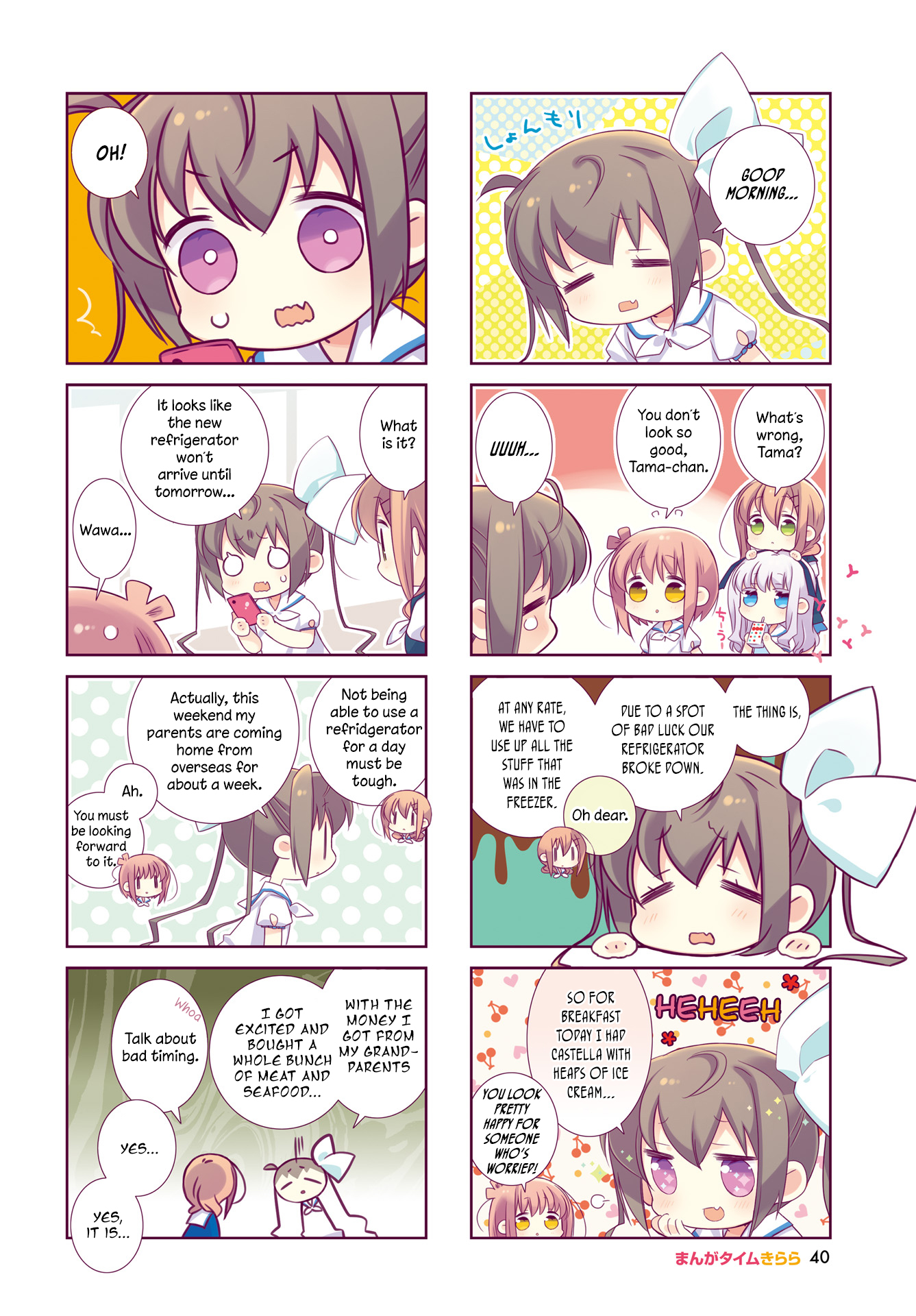 Slow Start Vol.7 Chapter 75 - Picture 2