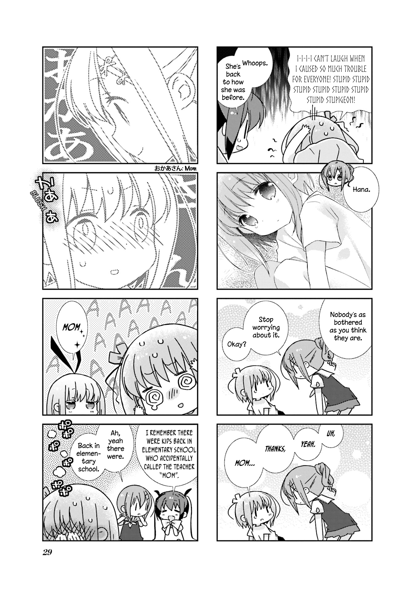 Slow Start Vol.6 Chapter 64 - Picture 3