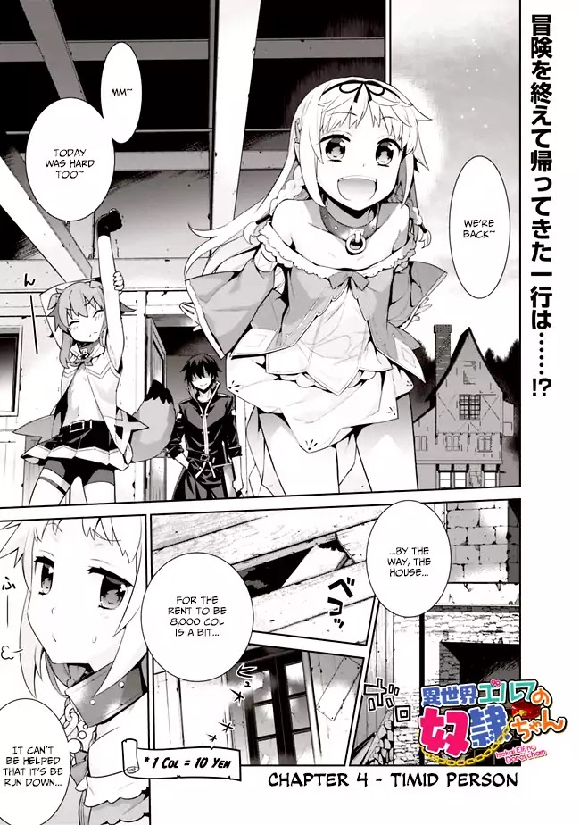 Isekai Elf No Dorei-Chan - Page 1