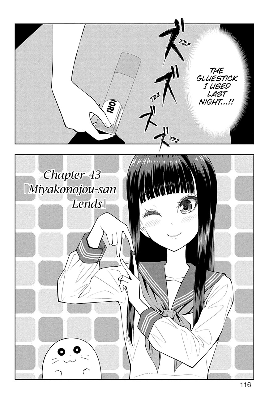 Yuugai Shitei Doukyuusei - Page 2