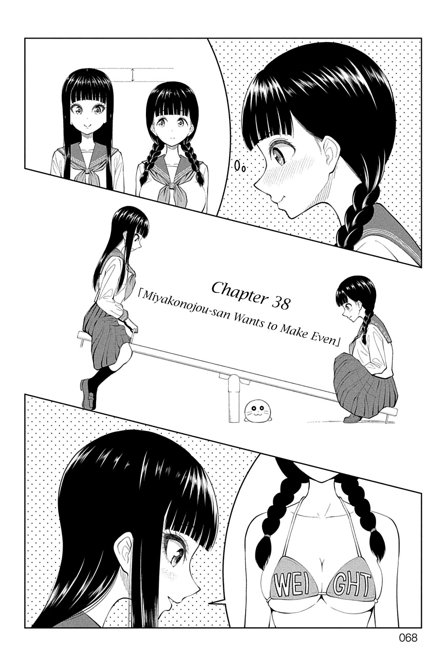 Yuugai Shitei Doukyuusei Chapter 38: Miyakonojou-San Wants To Make Even - Picture 2