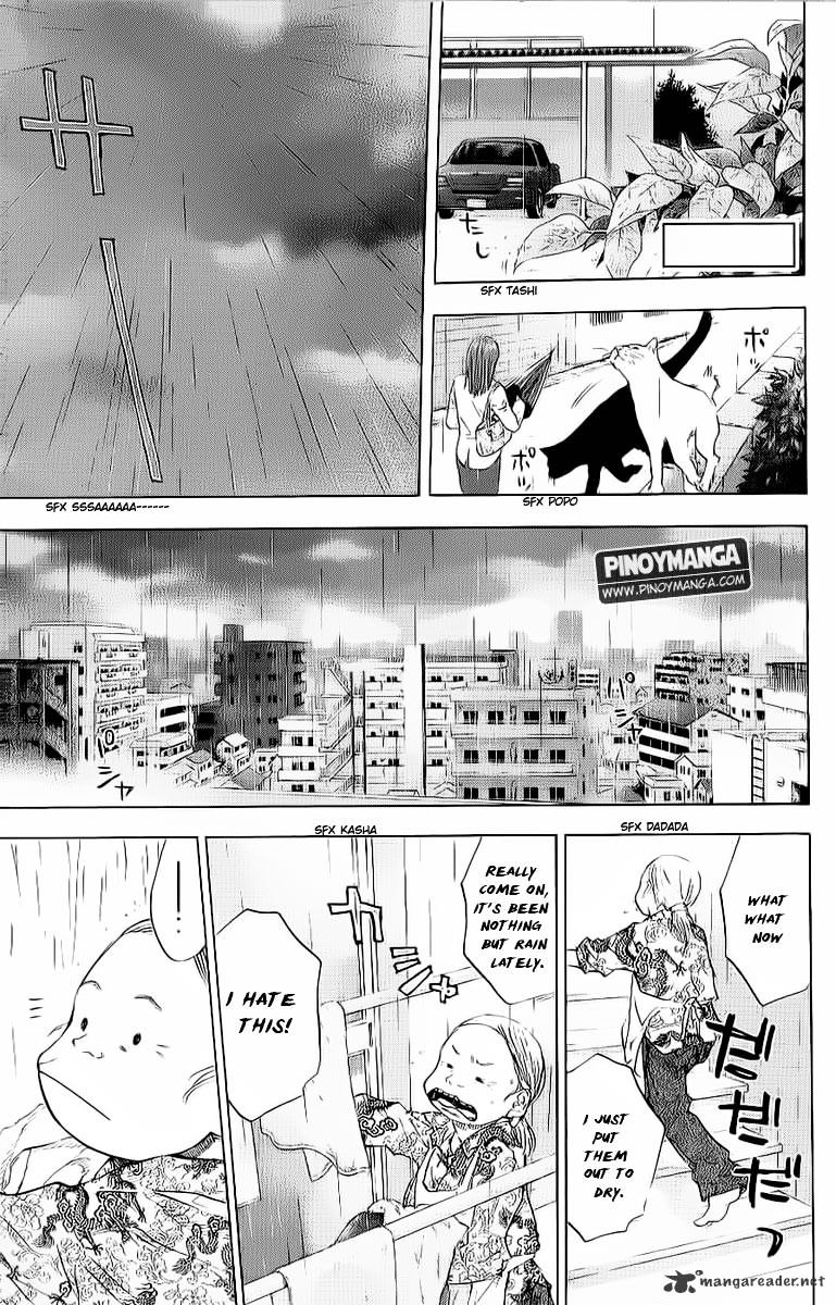 Ahiru No Sora - Page 1
