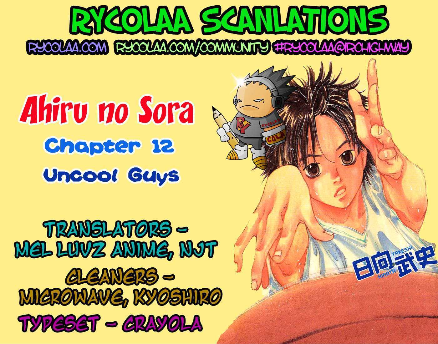 Ahiru No Sora Vol.2 Chapter 12 : Uncool Guys - Picture 1