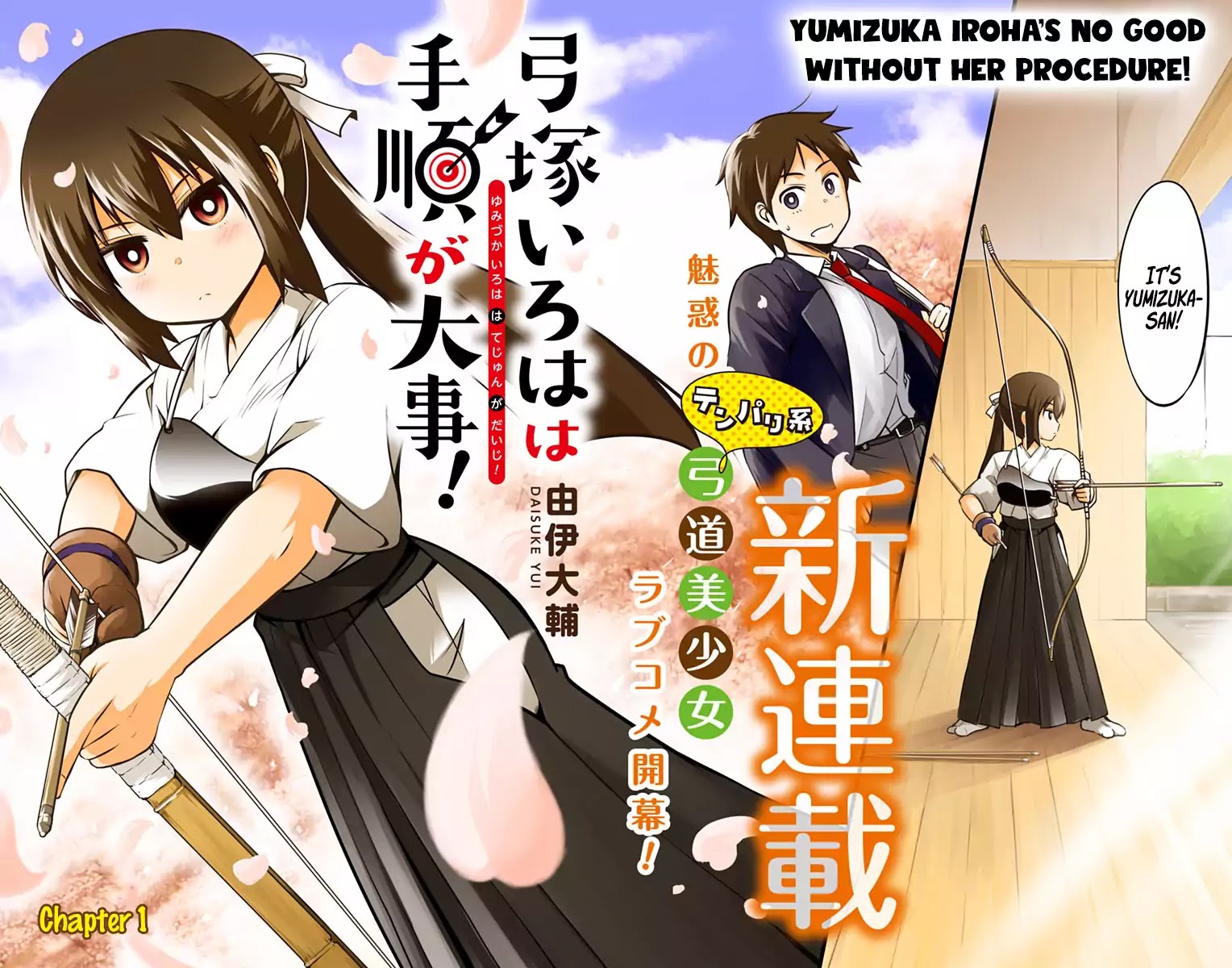 Yumizuka Iroha's No Good Without Her Procedure! Chapter 1 - Picture 2