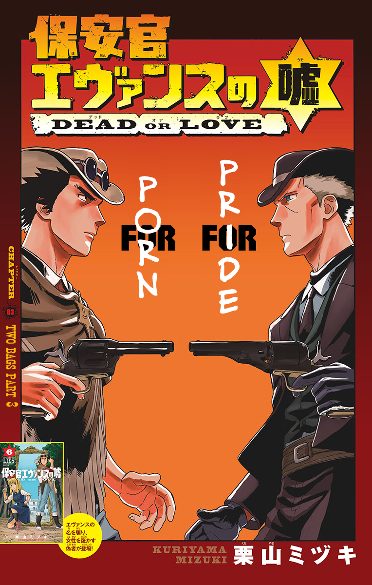 Hoankan Evans No Uso: Dead Or Love Vol.7 Chapter 83: Two Bags Part 3 - Picture 1