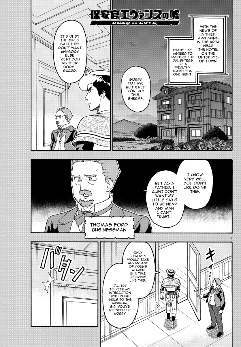 Hoankan Evans No Uso: Dead Or Love Vol.6 Chapter 63: A Sheriff Doesn T Cheat - Picture 1