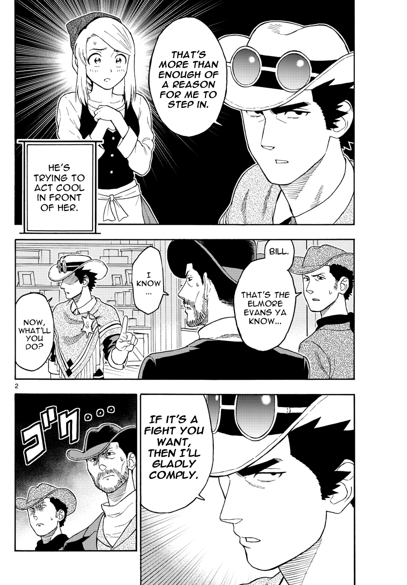 Hoankan Evans No Uso: Dead Or Love Vol.3 Chapter 28: A Sheriff Is Fearless - Picture 2