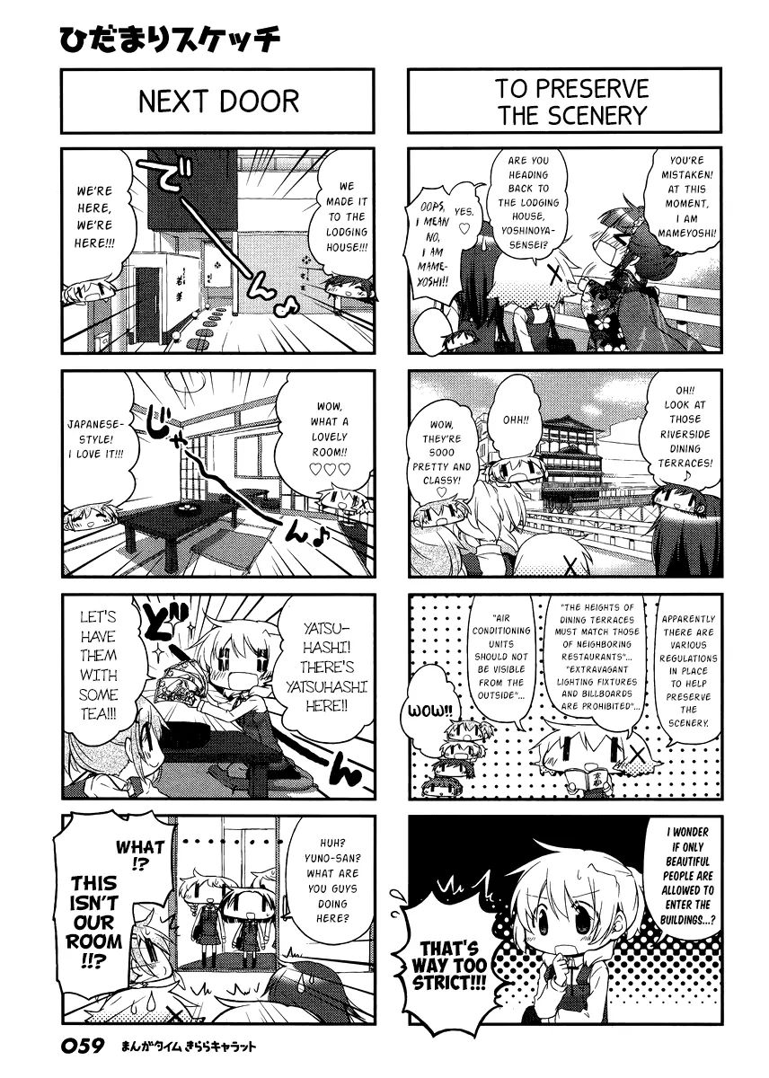 Hidamari Sketch - Page 3
