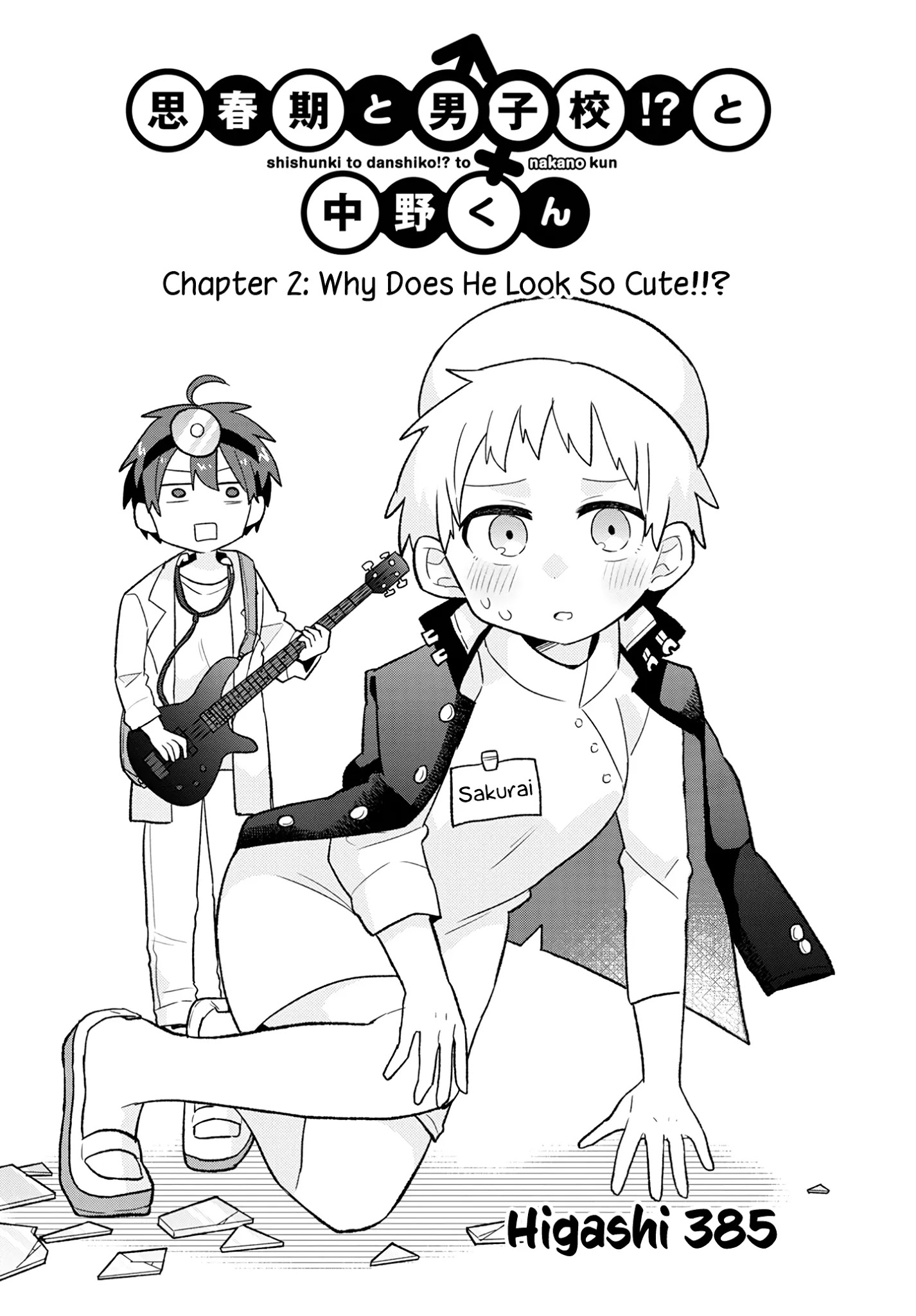 Puberty, An All Boys School!? And Nakano-Kun Chapter 2: Why Does He Look So Cute!!? - Picture 3