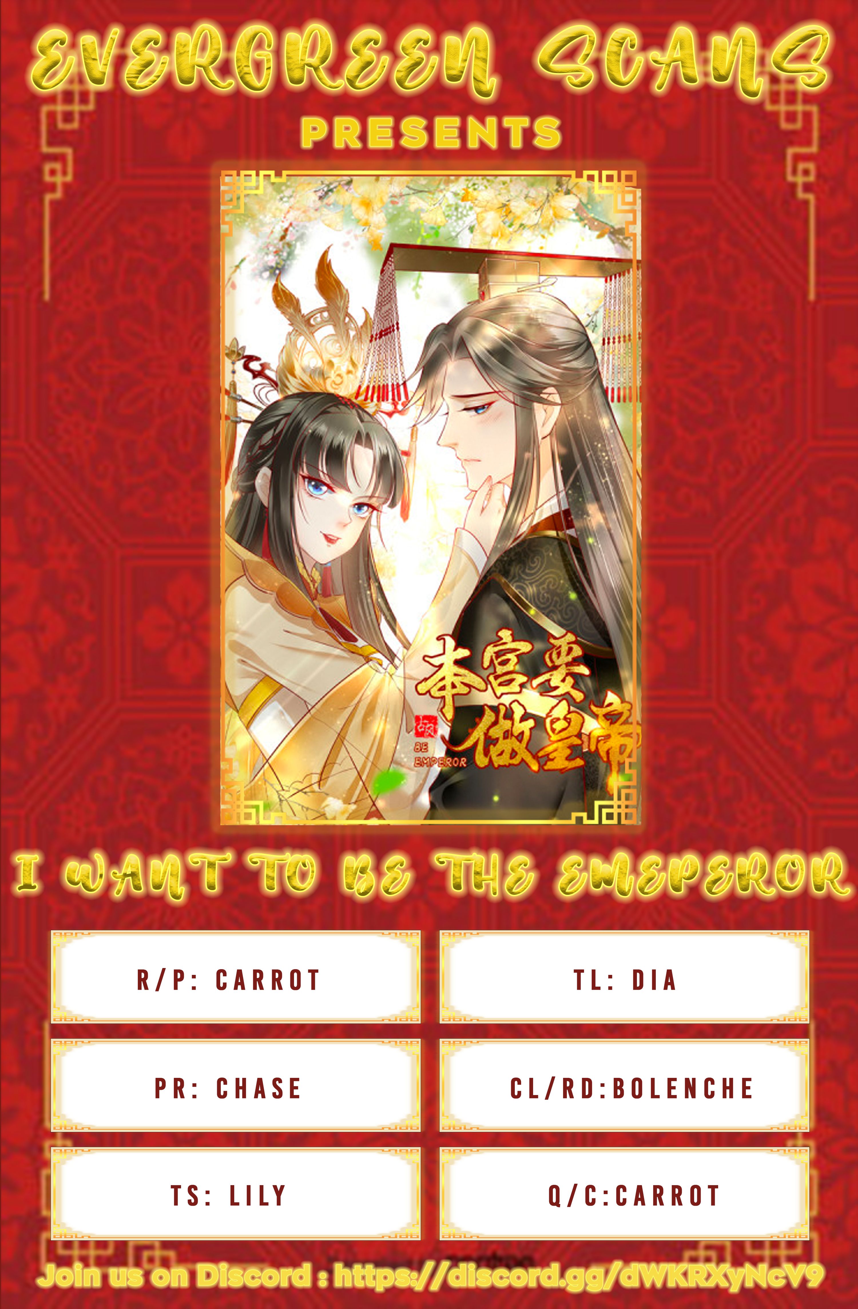 I Want To Be The Emperor Chapter 13 - Picture 1