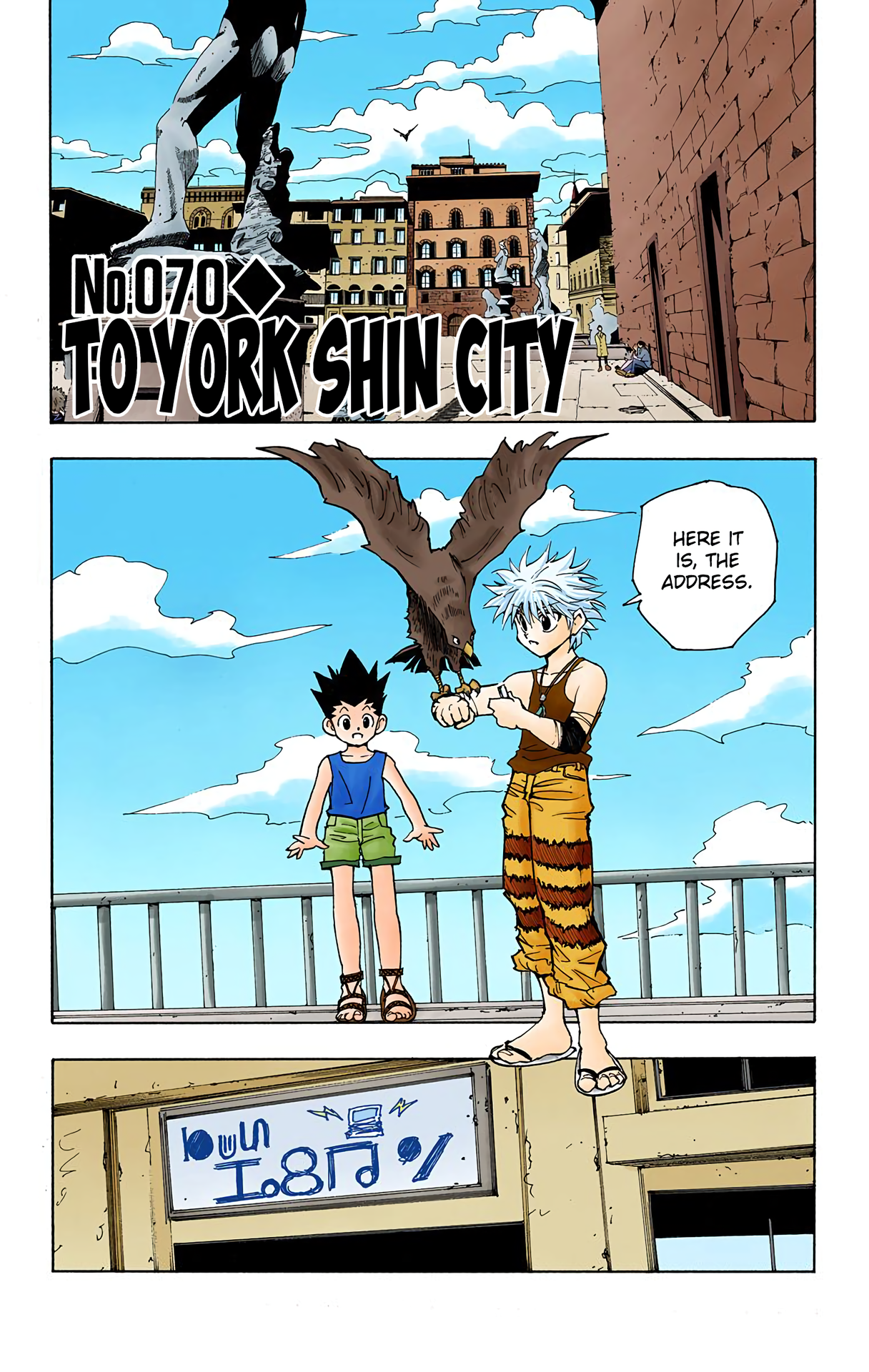 Hunter X Hunter Full Color Vol.8 Chapter 70: To Yorknew - Picture 1