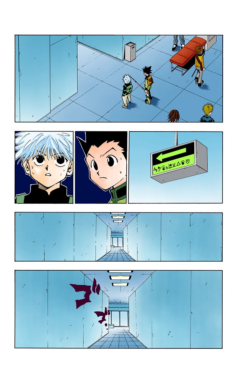 Hunter X Hunter Full Color Vol.6 Chapter 47: The Invisible Wall - Picture 3