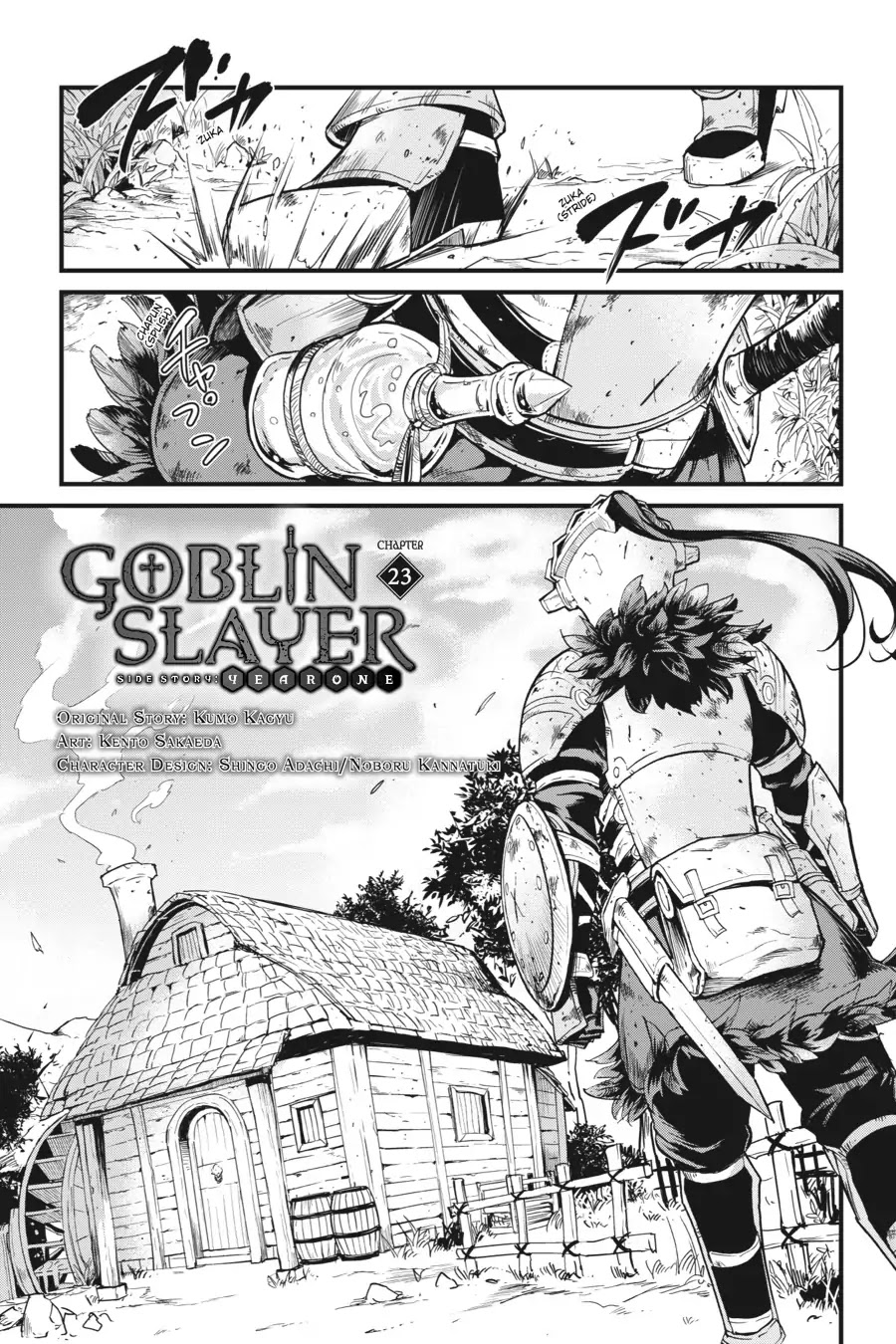 Goblin Slayer: Side Story Year One Chapter 23 - Picture 2