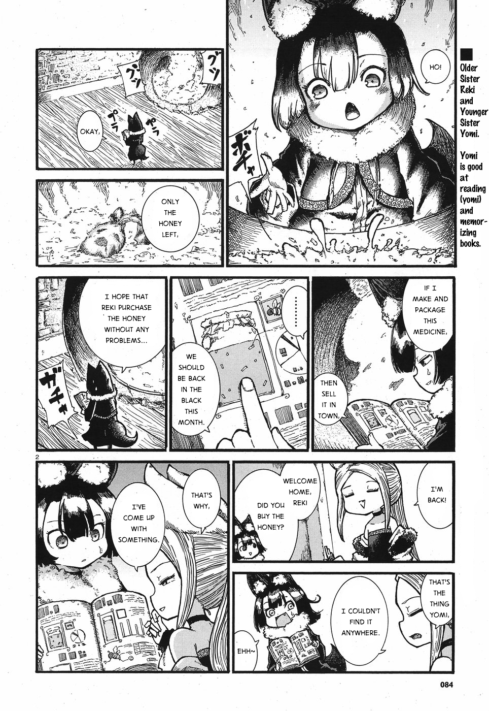 Reki Yomi - Page 2