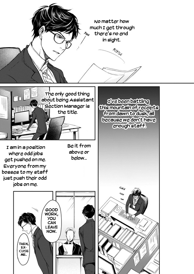 The Affairs Of The Other World Depend On The Corporate Slave Vol.1 Chapter 1 - Picture 3