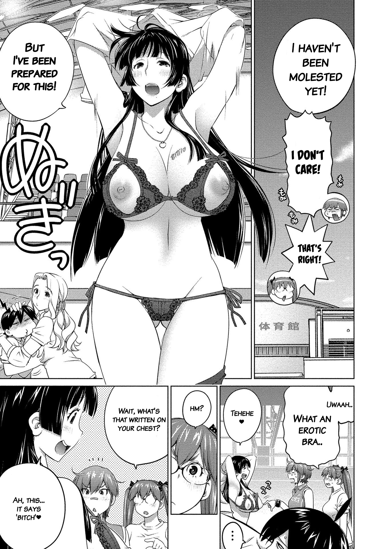 Ookii Onnanoko Wa Daisuki Desu Ka? Vol.6 Chapter 49: Molester Experience Of Slutty Girl - Picture 1