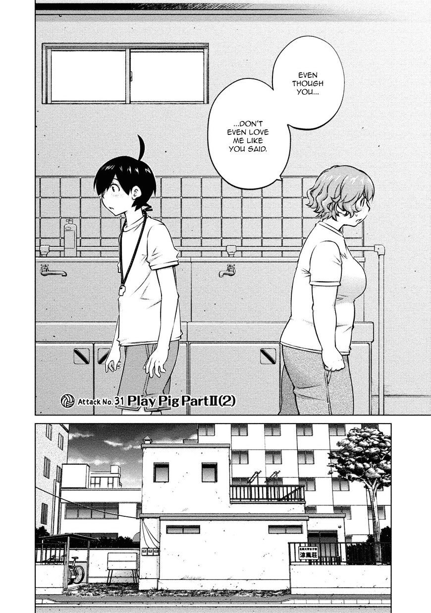 Ookii Onnanoko Wa Daisuki Desu Ka? - Page 2