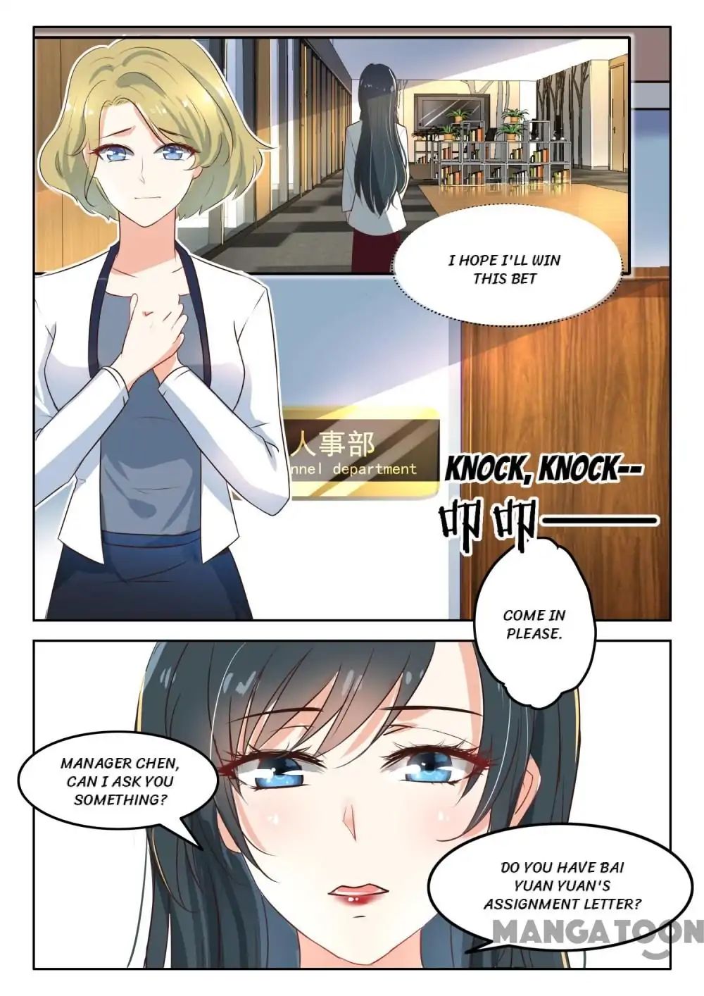 My Adorable Girlfriend Chapter 49 - Picture 2