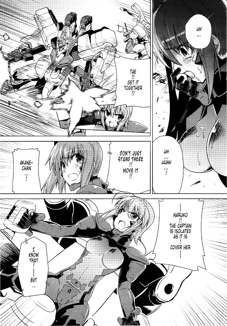Muvluv Alternative Chapter 28 - Picture 3