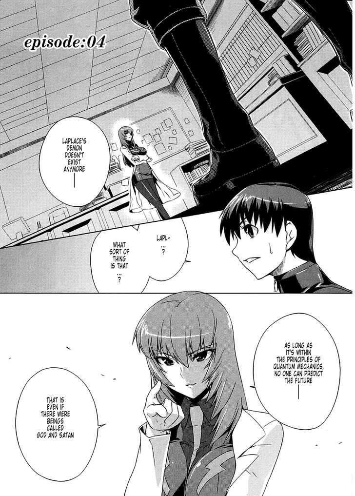 Muvluv Alternative Chapter 4 - Picture 1