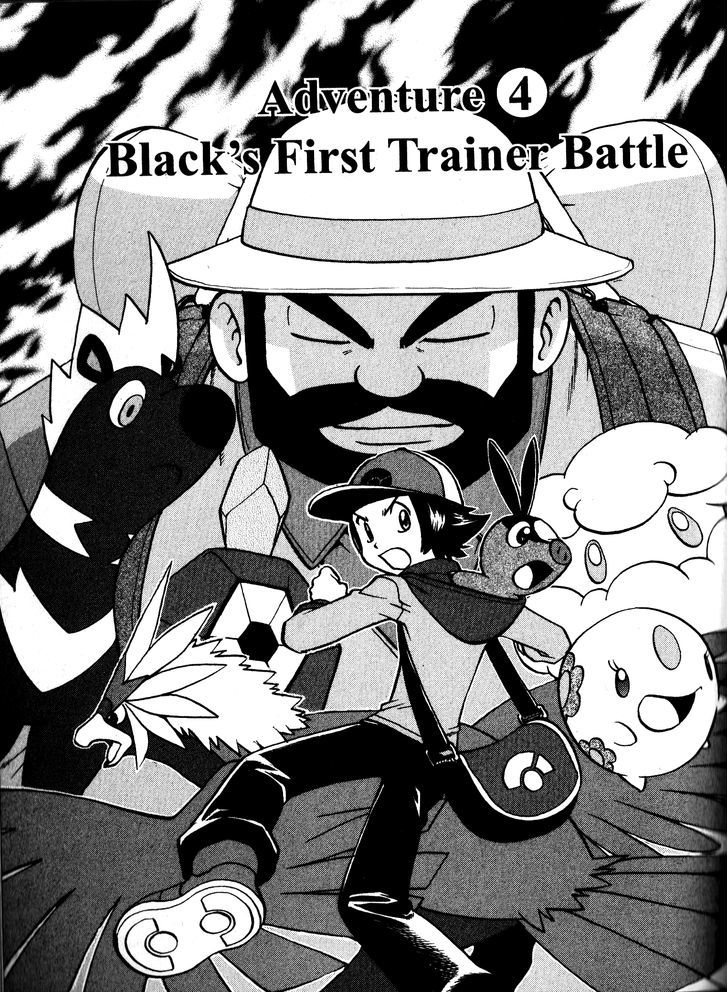 Pocket Monster Special Vol.43 Chapter 464 : Black's First Trainer Battle - Picture 1