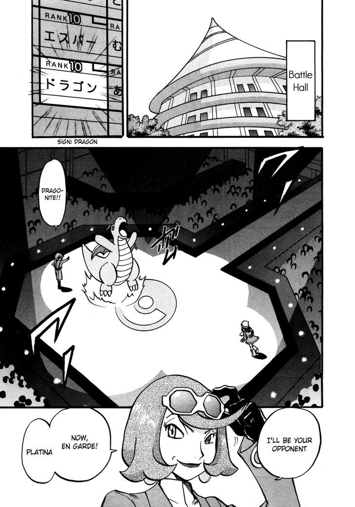Pocket Monster Special Vol.39 Chapter 429 - Picture 2