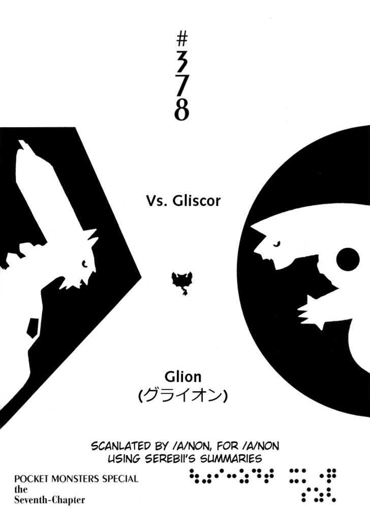 Pocket Monster Special Vol.34 Chapter 378 : Vs. Gliscor - Picture 1