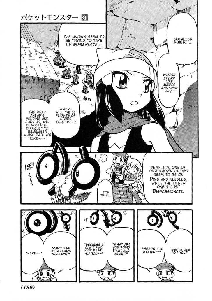Pocket Monster Special Vol.31 Chapter 355 : Vs. Unown Ii - Picture 2