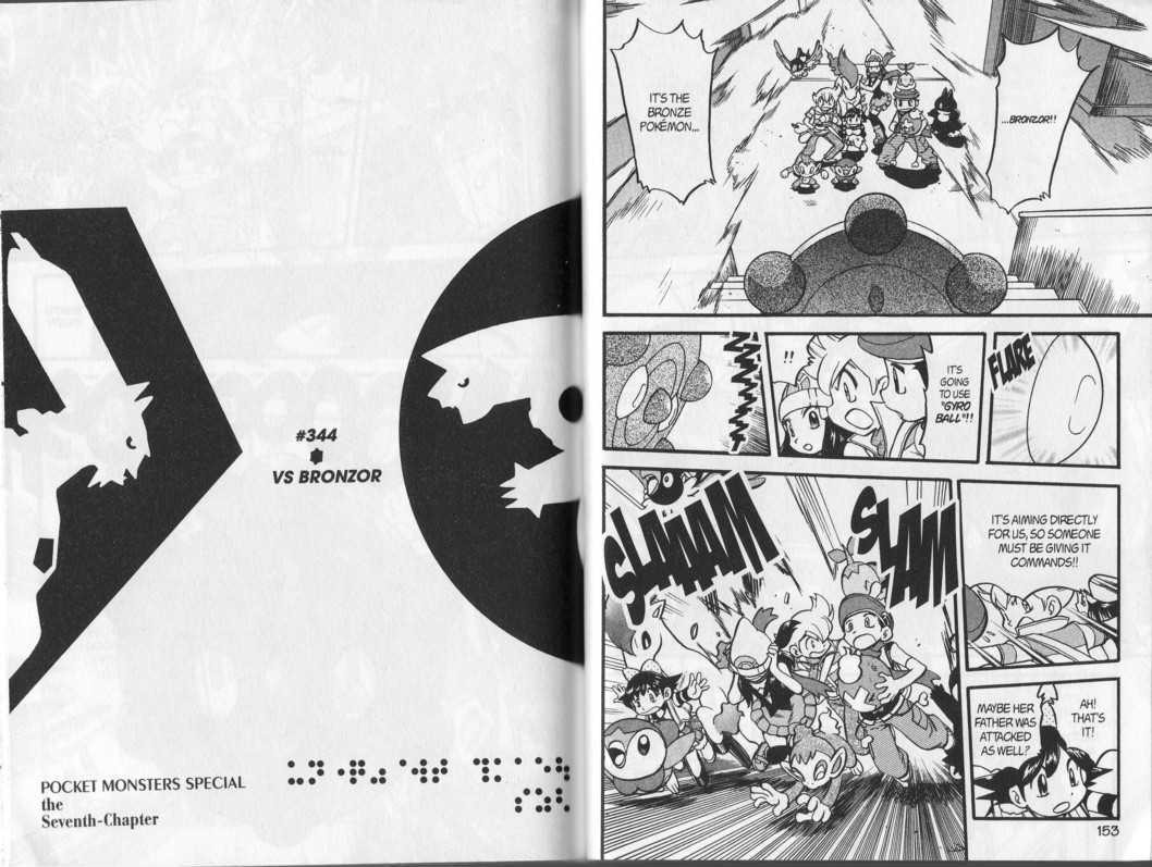 Pocket Monster Special Vol.30 Chapter 344 : Vs. Bronzor - Picture 1