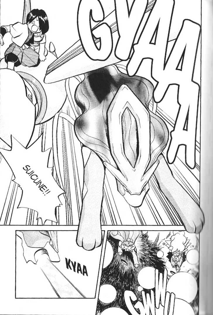 Pocket Monster Special Vol.11 Chapter 138 : Raikou & Entei Part 2 - Picture 1